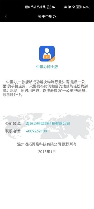 沙特U21不服：中国队零威胁射门！ 久帅：还想再进球